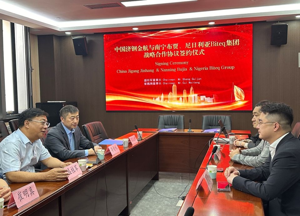 CUI and co - meeting 2